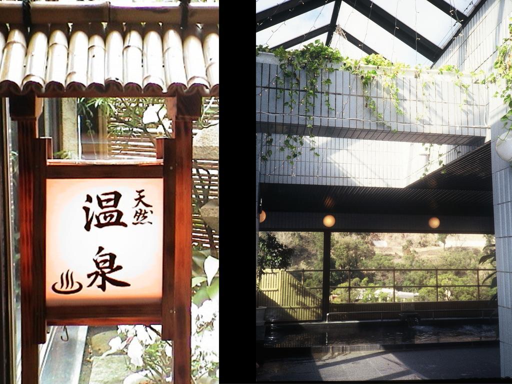 Hotel Fukiageso Kagoshima Cameră foto